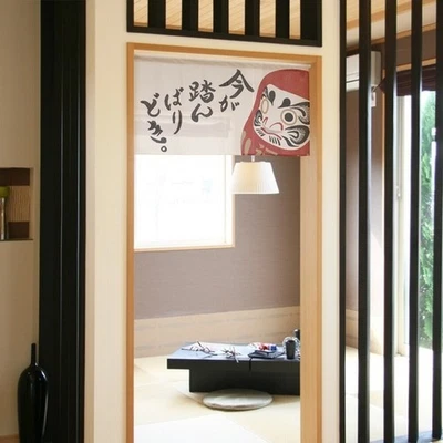 Auténtica cortina de puerta Daruma Noren Perseverance HECHA EN JAPÓN - Kanji Daruma rojo Foto 1 de 4
