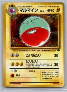Electrode 25/48 Jungle Rare Holo Japanese Pokémon TCG 1997 - Picture 1 of 2