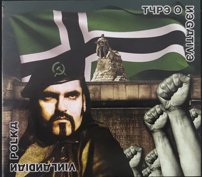 TYPE O NEGATIVE VInlandian Polka Live From Poland Import CD Sealed - Image 1 of 2