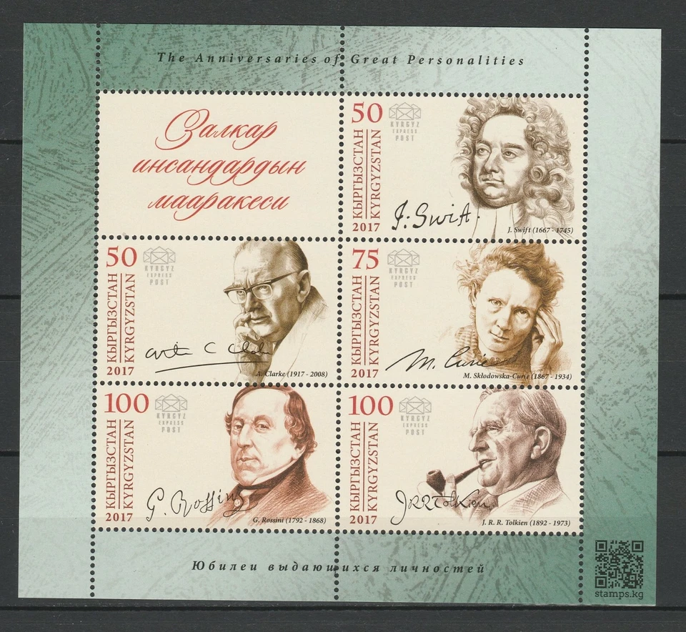 Kirguistán 2017 Famous People MNH hoja Foto 1 de 1