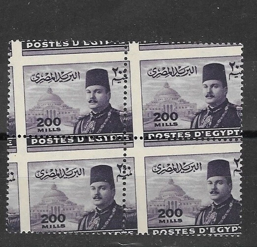 EGYPT 1944, KING FAROUK, 200m x4, MISPERF, OBLIQUE PERFORATION, VERY RARE, MNH. - Image 1 of 1