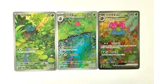 151 Bulbasaur Ivysaur Venusaur Set 166 167 200 Korean Pokemon Card - Picture 1 of 8