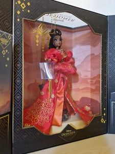Disney Designer Collection Jasmine Limited Edition Doll Ultimate Princess NEU - Bild 1 von 10