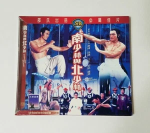 Invincible Shaolin Hong Kong VCD NTSC (2-Disc Set, 2003) SB -- VERY GOOD - Picture 1 of 6