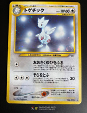 Togetic (No.176) Neo Genesis Set 2000 - Japanese Pokemon Card | SWIRL