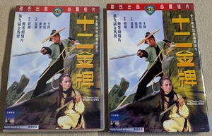 The Twelve Gold Medallions DVD -REGION 3 ONLY! READ FULL DESCRIPTION!- IVL - Picture 1 of 4
