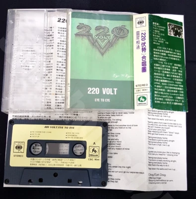 1989 220 Volt Eye To Eye Taiwan Ltd 11 Tracks Cassette Tape W/Promo Insert Rare - Image 1 of 4