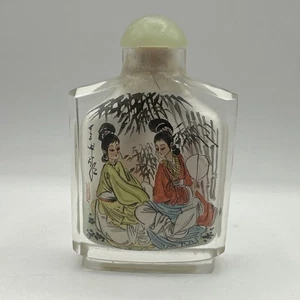 Vtg Asian Reverse Painted Glass Snuff Bottle Jade Top Scoop Ladies - Picture 1 of 7