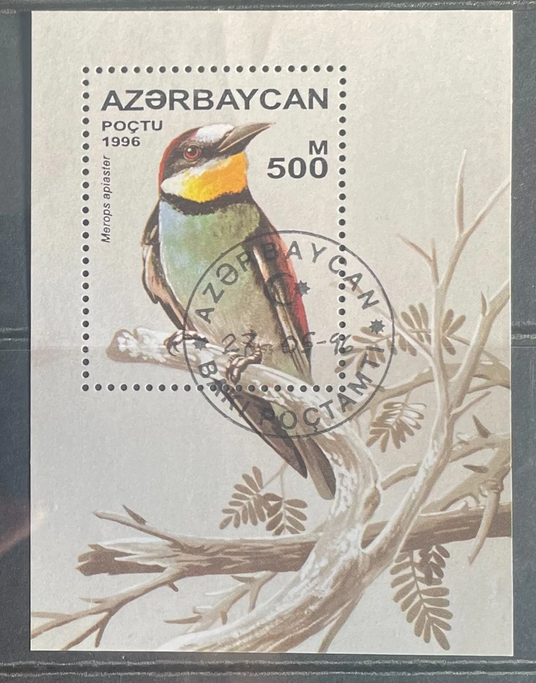 Minishoja Azerbaiyán 1996 Bee Eater CTO Foto 1 de 1