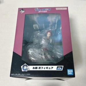 Blue Lock Sae Itoshi Ichiban Kuji Chain of Dreams Prize C PVC Figure 2025 New - Picture 1 of 3