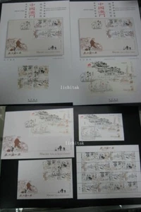 Macau 2017 Back to Common Roots Painting Stamp , S/S, Certificatio & FDC Set - Picture 1 of 3