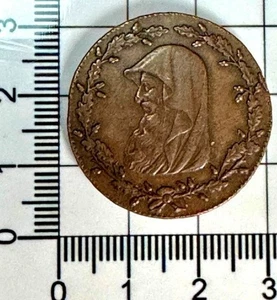 X449: Ficha Conder 1788 rara sobreactualizada - Anglesey - muy buena calidad - Imagen 1 de 3