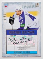 2013-14 KHL Gold Collection Autograph #NKH-A16 Petr Koukal 11/50