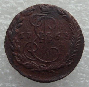 Russia Denga 1767 EM Catherine II Copper Coin D2 - Picture 1 of 7