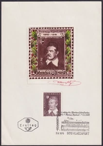 AUSTRIA Sc #890 (ITEM0196) COMPOSER KOSCHAT. RARE & SUPERB SIGNED ARTISTS ESSAY - Picture 1 of 1