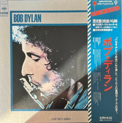 Bob Dylan - Bob Dylan (2xLP, Comp + Box, Ltd) (Very Good (VG)) - Image 1 of 4