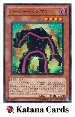 Yugioh Cards | Super Crashbug Super Rare | GENF-JP012 Japanese - Image 1 of 4