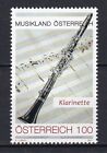 Austria 2021 Instrumenty muzyczne znaczek MNH
