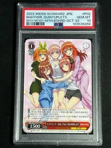 Weiss Schwarz Japanese Quintessential Quintuplets Nightwear 5HY/W101-P02 PSA 10 - Bild 1 von 2