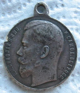Russia, Nicholas II (1894-1917). Medal for Bravery, 4th Class. Award # 482681 - Picture 1 of 3