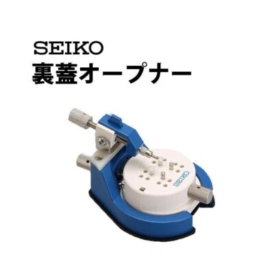 SEIKO SE-S-261 Easy Snap Case ferramenta abridor traseiro azul novo - Imagem 1 de 4