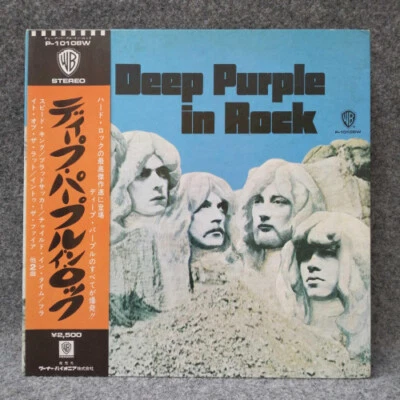 Deep Purple/In Rock, Japan Issue, with Obi, Board VG+ - Image 1 of 4