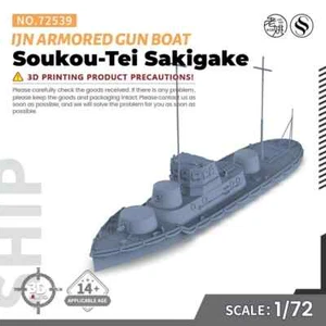 SSMODEL SSC72539 1/72 25mm Modelo Kit IJN Soukou-Tei Pistola Blindada Barco Sakigake - Imagen 1 de 5