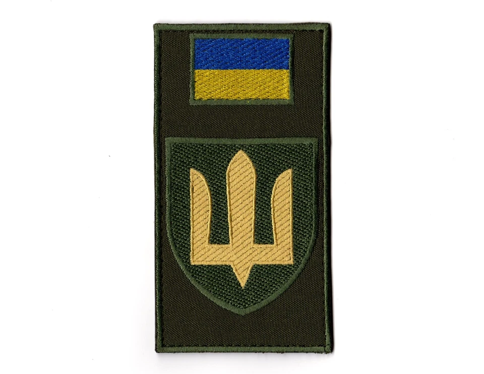 Armed Forces of Ukraine AFU Patch Ukrainian General Forces ЗСУ Army Flag Tryzub - Image 1 of 1