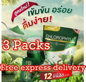 3 X Mi-Ne Mine Chlorophyll Plus Vegetables Powder Dietary Supplement 20 Sachets - Picture 1 of 12