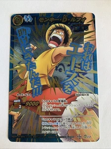 One Piece Miracle Battle Carddass OP All OP03 Omega 13 Luffy - Picture 1 of 2
