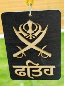 Punjabi sikh wooden fateh khanda kirpan pendant evil protection car hanger kk2 - Picture 1 of 8