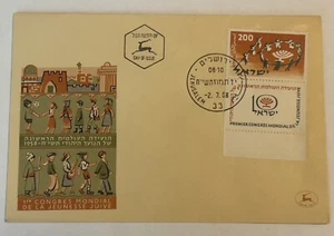 1958 ISRAEL FDC CACHET INDEPENDENCE EXHIBITION STAMP #144 WITH FULL TAB - Picture 1 of 4