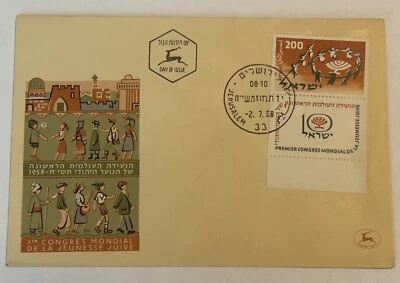 1958 ISRAEL FDC CACHET INDEPENDENCE EXHIBITION STAMP #144 WITH FULL TAB - Image 1 of 4