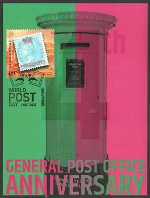 SINGAPORE 2021 4TH ANNIVERSARY OF GENERAL POST OFFICE COMMEMORATIVE POSTCARD - Image 1 of 4