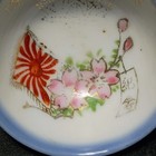 WW2 Or Older Japanese Imperial Guard 近衛輜重兵大隊 Sake Cup Cherry Blossoms & Flag