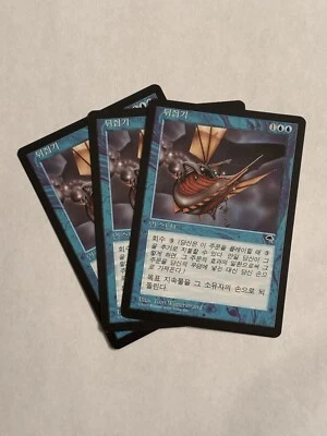 MTG Capsize x3 Tempest Korean TMP LP Magic the Gathering 3x - Image 1 of 3