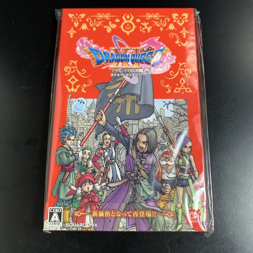 Unopened SW Dragon Quest XI Echoes of an Elusive Age S New Price Version - Image 1 of 4