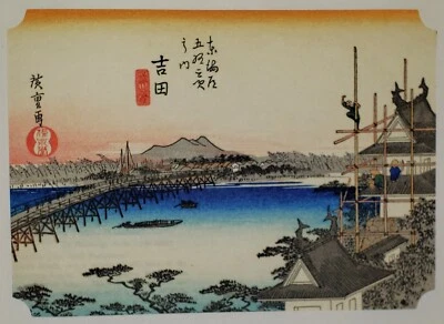 VINTAGE ANTIQUE JAPANESE WOODBLOCK PRINT UKIYO-E SHIN HANGA HIROSHIGE Ando - Image 1 of 4