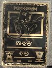 Ancient Mew V.2 Black Metal Collectible Card