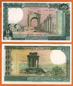 Libanon 1985 UNC 250 Pfund Banknote Papier Geldschein P-67c - Bild 1 von 1