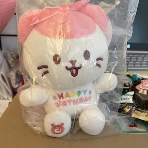 Happy Birthday Anizroll klein sitzend Plüschtier Stofftier zum Geburtstag Geschenk - Bild 1 von 5