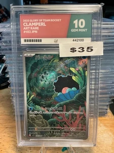 Clamperl 102/098 Sv10: The Glory of Team Rocket Holo (Japanese) Ace 10 - Picture 1 of 1