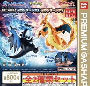 Pokemon Zusammenbauen und bewegen! Mega Charizard X und Mega Charizard Y 2er Set - Bild 1 von 2
