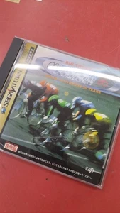 Aspect 610-6987 Super Keirin - Bild 1 von 2