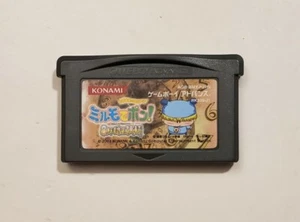 Mirumo de Pon: 8-nin Toki no Yousai (Game Boy Advance) *Japonés* *Vendedor de EE. UU.* - Imagen 1 de 3