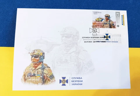 New! 2023 Ukraine, FDC "The Security Service of Ukraine", Dnipro Cover