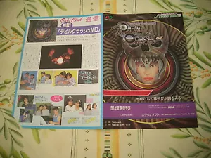 >> DEVIL CRASH CRUSH SEGA MEGADRIVE ORIGINAL JAPAN HANDBILL FLYER CHIRASHI! << - Picture 1 of 2
