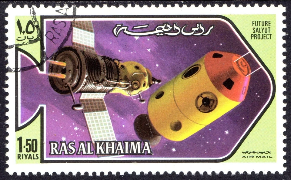 RAS AL KHAIMA USADO......2/12 FRANQUEO COMBINADO DISPONIBLE Foto 1 de 1