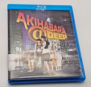 Akihabara @Deep (Blu-ray) - Imagen 1 de 1