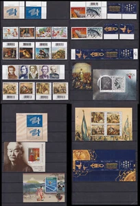 Greece 2021 Complete year including Mini sheets and imperforate set MNH - Picture 1 of 5